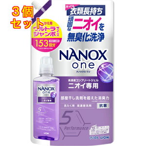 imbNX(NANOX@ONE)@jICp@lߑւ@eʁ@@EgW{@1530g@܁@t̐×3񂹏i@ԕis