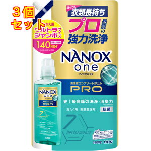 imbNX(NANOX@ONE)@PRO(v)@lߑւ@eʁ@@EgW{@1400g@܁@t̐×3񂹏i@ԕis