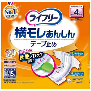 ���C�t���[�@���������񂵂�e�[�v�~�߁@LL�@15��