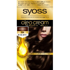 【医薬部外品】ヘンケル　サイオス　オレオクリーム　ヘアカラー　5N　ココアブラウン※取り寄せ商品　返品不可