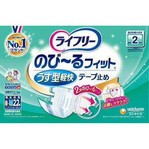 Ct[@̂с[tBbg^ye[v~߁@2z@S-M@22×4