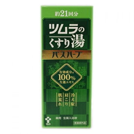 【医薬部外品】ツムラのくすり湯　バスハーブ　210ml