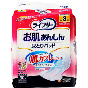 ���C�t���|�@�������񂵂�@�A�Ƃ�p�b�h�@3��z���@30��×3��