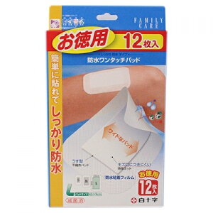 白十字 ファミリーケア 防水ワンタッチパッド L 12枚入り