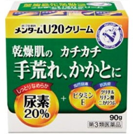 楽天市場 尿素 配合 クリームの通販