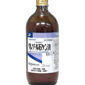 楽天市場 クレゾール消毒液の通販