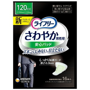 Ct[@₩^pbh@jp@120cc@łS@16