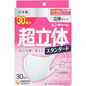 �����̃}�X�N�@�X�^���_�[�h�@�����߁@30����