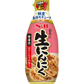 エスビー　S&B　お徳用おろし生にんにく　175g×5個※取り寄せ商品　返品不可