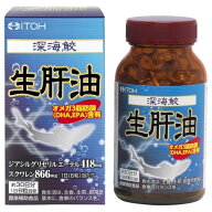 深海鮫　生肝油　180粒