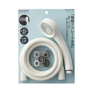 サンエイ 節水シャワーセット レイニーベーシック PS300-CTA-MW2 1セット※取り寄せ商品 返品不可