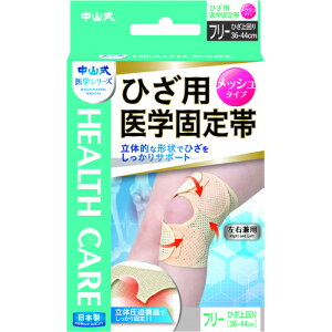 ���R���@�Ђ��p�@��w�Œ�с@���b�V���@�t���[