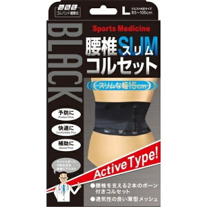 �R�c���@���ŃX�����R���Z�b�g�@���@L�@1��