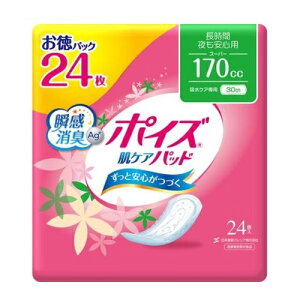 |CY@PApbh@zivL@ԁESpiX[p[j24