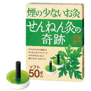 ˂񋄂̊Ճ\tg@50_񂹏i@ԕis