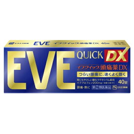 【第(2)類医薬品】イブクイック頭痛薬　DX　40錠【セルフメディケーション税制対象】