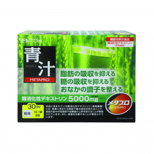 2020モデル 井藤漢方 メタプロ青汁 8g×30袋 ☆最安値に挑戦