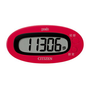 シチズン デジタル歩数計 TW310-RD 1個※取り寄せ商品 返品不可