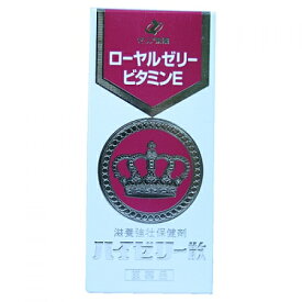 【第3類医薬品】ハイゼリー散　110g