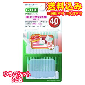 䂤pPbgjK@GUM@\tgsbN@SS-MTCY@40{