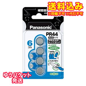 䂤pPbgjpi\jbN@⒮p@Cdr@PR-44^6P