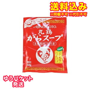 䂤pPbgj̑f@X[v@50g×5