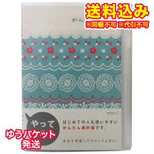 䂤pPbgjƌv@A5@ԁ@񂽂ƌv@[X񂹏i@ԕis