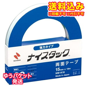 䂤pPbgjj`o ʃe[v ̓^Cv iCX^bN 15mm NW-K15