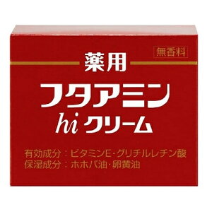【医薬部外品】ムサシノ製薬 フタアミンhiクリーム  無香料 130g※取り寄せ商品 返品不可