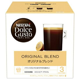 ネスレ　ネスカフェ　ドルチェグスト専用カプセル　オリジナルブレンド　1箱(16杯分)※取り寄せ商品　返品不可