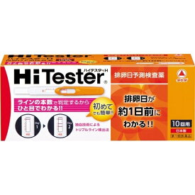 【第1類医薬品】ハイテスターH　10回用