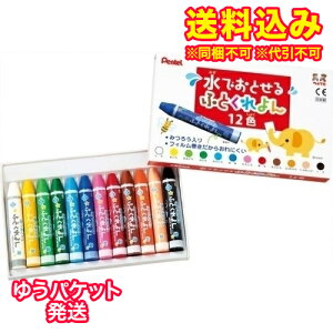 䂤pPbgj؂Ă@łƂ@ӂƂ@12F񂹏i@ԕis