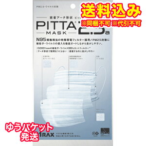 䂤pPbgjsb^@}XNiPITTA MASKj 2.5a@5񂹏i@ԕis