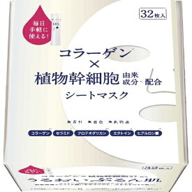 リッツ　モイスト　パーフェクトリッチマスク　32枚