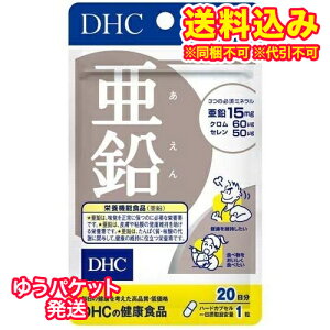 �䂤�p�P�b�g�jDHC�@�����@20�����@20��