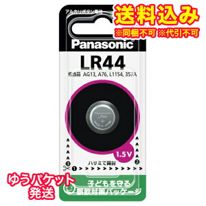 �䂤�p�P�b�g�j�p�i�\�j�b�N�@�A���J���{�^���d�r�@LR44P�@1���@