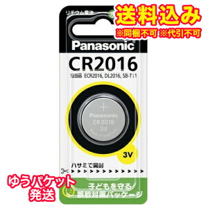 �䂤�p�P�b�g�j�p�i�\�j�b�N�@�R�C���^���`�E���d�r�@CR2016P 1��