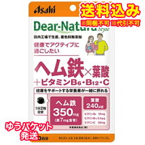 楽天市場】ディアナチュラ ヘム鉄葉酸 60日分の通販