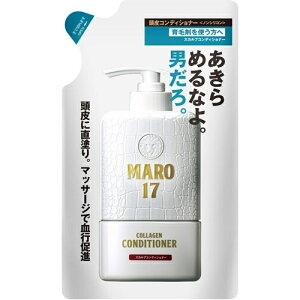 MARO17�@�R���[�Q���X�J���v�R���f�B�V���i�[�@�l�ߑւ��@300ml