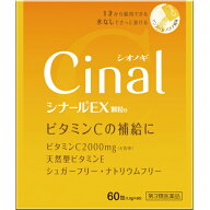 【第3類医薬品】シオノギヘルスケア　シナールEX　顆粒e　60包
