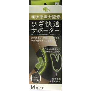 ���炵���Y���@�Ђ����K�T�|�[�^�[�@KNEES�@COMFORTABLE�@SUPPORTER�@M�@���E���p�@1����