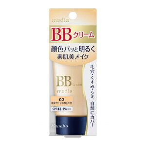 �J�l�{�E�@media�@���f�B�A�@BB�N���[��S�@03�@���N�I�Ŏ��R�Ȕ��̐F�@35g