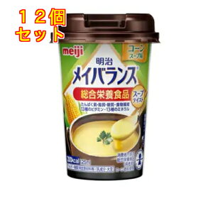 �����@���C�o�����X�@�~�j�J�b�v�@�R�[���X�[�v���@125ml×12��