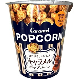 クリート　キャラメルポップコーン　50g×24個