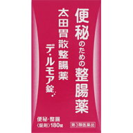 【第3類医薬品】太田胃酸　整腸薬　デ・ルモア　180錠