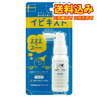 定形外）イビキスト　25g