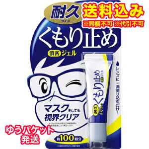 �䂤�p�P�b�g�j�\�t�g99�@���K�l�̂�����~�߁@�Z���W�F���@10g