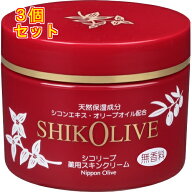 【医薬部外品】シコリーブ薬用スキンクリーム　180g×3個