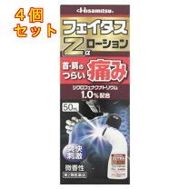 楽天市場】5αspローション ゼロファクターの通販
