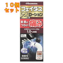 楽天市場】ゼロファクター zローション 100mlの通販